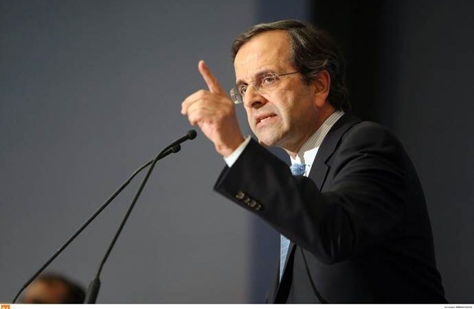 Σαμαράς: Επιβάλλουν χειρότερα από όσα κατήγγελλαν- Φτάνει πια η εξαπάτηση- Έρχεται η Νέμεσις!