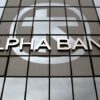 Alpha Bank: Η εξόφληση των χρεών του Δημοσίου στους ιδιώτες θα βελτιώσει τις συνθήκες ρευστότητας