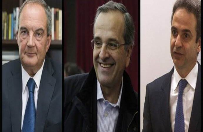 Τα μηνύματα Σαμαρά προς Μητσοτάκη και Καραμανλή και η… πραγματικότητα!