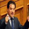 Κόντρα Γεωργιάδη-Καφαντάρη για την ανεργία (βίντεο)