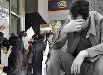 Τραγικά τα στοιχεία για την ανεργία – 9 στους 10 χωρίς στήριξη από ΟΑΕΔ και 73% μακροχρόνια άνεργοι