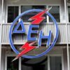 Θυγατρική προς πώληση δημιουργεί η ΔΕΗ