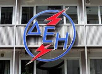 Θυγατρική προς πώληση δημιουργεί η ΔΕΗ