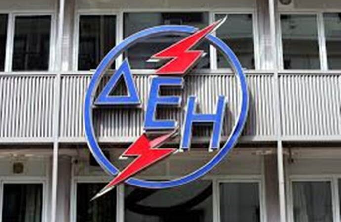 Θυγατρική προς πώληση δημιουργεί η ΔΕΗ