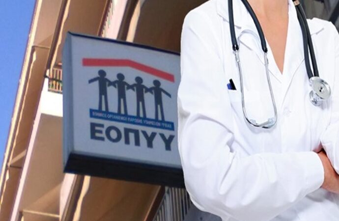 Σε επίσχεση εργασίας από σήμερα οι γιατροί του ΕΟΠΥΥ