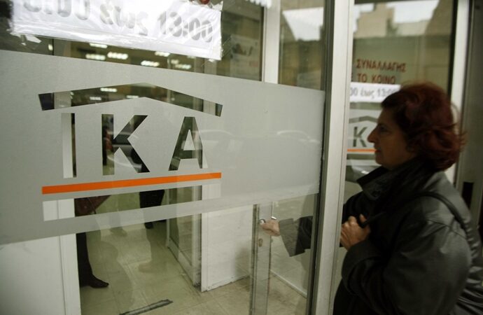 Η ανακοίνωση του ΙΚΑ για τις συντάξεις