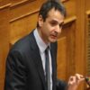 Μητσοτάκης: “Καθιστώ προσωπικά υπεύθυνο τον πρωθυπουργό για την ασφάλεια των πολιτών στο Σύνταγμα”