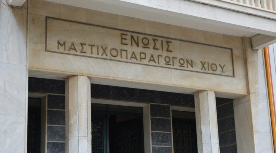 mastixoparagogoi