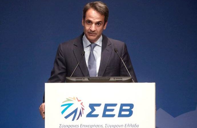 Ο Μητσοτάκης στο “άβατο” του ΣΕΒ άλλαξε “ρότα” και είπε σκληρές αλήθειες