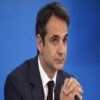 Μητσοτάκης: Καταδικάζουμε τη στυγνή δολοφονική επίθεση στην Κωνσταντινούπολη
