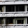 Διαψεύδει το υπουργείο Οικονομικών για τους τάφους των Βενιζέλων