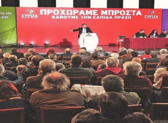 «Οχι» στην εκλογή Προέδρου της Δημοκρατίας από το λαό, λέει η ομάδα των “53” του ΣΥΡΙΖΑ