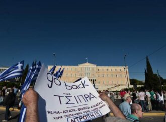 Χιλιάδες κόσμου στην Πλατεία Συντάγματος – “Παραιτηθείτε” φωνάζαν οι συγκεντρωμένοι