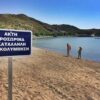 ΠΑΚΟΕ: Ποιες ακτές είναι ακατάλληλες έως και επικίνδυνες για κολύμβηση – Ετήσια έκθεση