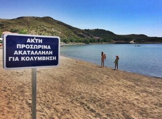 ΠΑΚΟΕ: Ποιες ακτές είναι ακατάλληλες έως και επικίνδυνες για κολύμβηση – Ετήσια έκθεση