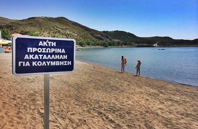 ΠΑΚΟΕ: Ποιες ακτές είναι ακατάλληλες έως και επικίνδυνες για κολύμβηση – Ετήσια έκθεση