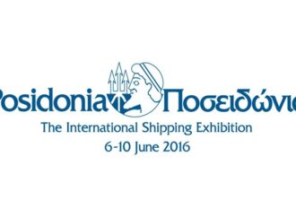 Ποσειδώνια 2016: Σήμερα  το απόγευμα τα εγκαίνια της μεγάλης ναυτιλιακής έκθεσης