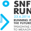 SNF Run: Οι κυκλοφοριακές ρυθμίσεις στην Αθήνα για τον αγώνα δρόμου σήμερα