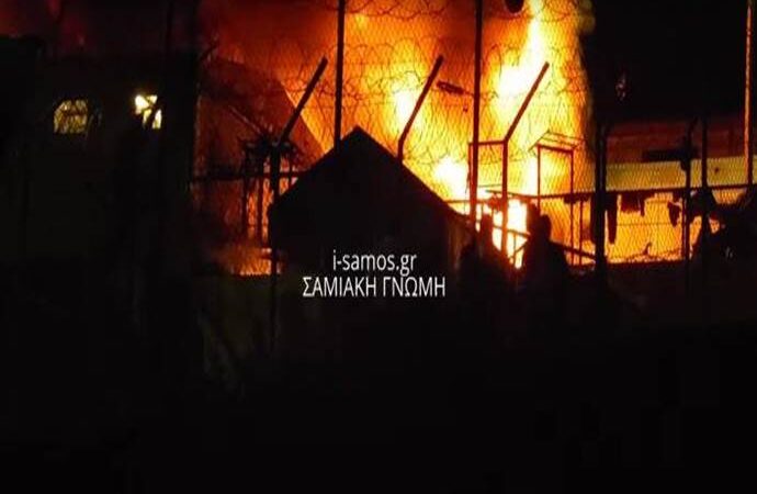 Νύχτα επεισοδίων στη Σάμο – Μετανάστες συνεπλάκησαν μεταξύ τους – 15 Τραυματίες  (βίντεο)