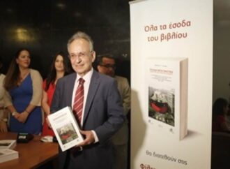 O Δημήτρης Σιούφας παρουσίασε το νέο του βιβλίο