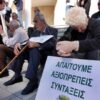 Κυβερνητική απάτη: Μία επικουρική λιγότερη μέσα στο 2016!