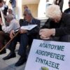 800 εκατ. ευρώ χάνουν 600.000 συνταξιούχοι έως τέλος του έτους