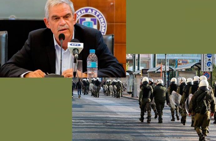 Βουβή ανταρσία από 300 άνδρες των ΜΑΤ κατά των μεθόδων του υπουργού και απόστρατου Τόσκα