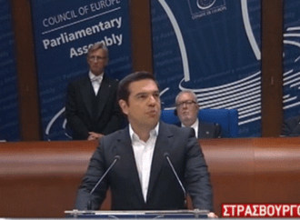 Η ομιλία Τσίπρα στο Συμβούλιο της Ευρώπης