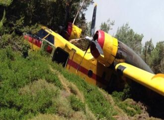 Κατέπεσε πυροσβεστικό αεροσκάφος τύπου Καναντέρ – Σώοι οι πιλότοι