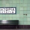 Νεκρός ανασύρθηκε άνδρας που έπεσε στις ράγες του ηλεκτρικού στη Βικτώρια