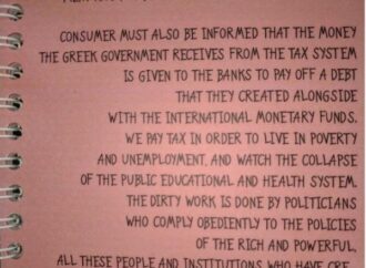 Ο τιμοκατάλογος στην ταβέρνα της Νάξου που έγινε viral (φώτο)