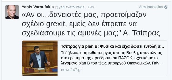 var-tsipr
