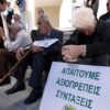 Οι περικοπές,όλων των συντάξεων,όλων των Ταμείων.Ποιές οι μειώσεις των συντάξεων σε κάθε Ταμείο.