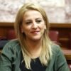 Ρένα με ακούς;