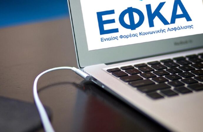 Σκληρά ειδοποιητήρια πληρωμών, σε 1.000.000 επαγγελματίες, αυτοαπασχολούμενους, αγρότες.
