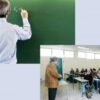 Όσα, και πολλά αλλάζουν στις μεταθέσεις χιλιάδων καθηγητών και δασκάλων.