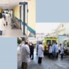 Όλο και πιο δραματική η κατάσταση στα κρατικά νοσοκομείο και στο σύνολο του ΕΣΥ.