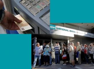 Νέα φυγή καταθέσεων από τις Τράπεζες, συνολικού ποσού 2,5 δισ. ευρώ σε 45 μέρες.