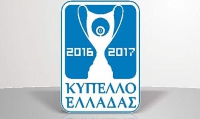 Κύπελλο Ελλάδας: Με Ανσαριφάρντ και Παρέδες ο Ολυμπιακός κόντρα στον Άρη