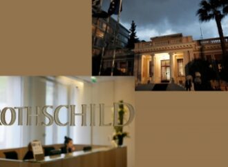 Με 30.000.000€ αμοιβή αναλαμβάνει καθήκοντα συμβούλου σε ζητήματα χρέους, η εταιρεία Rothschild στην Ελλάδα.