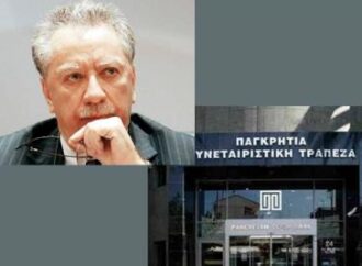 Ξαναχτίζει τραπεζικό Όμιλο, ο Μιχάλης Σάλλας