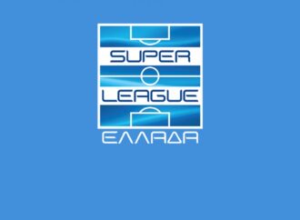 Αποτελέσματα Super League