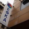 Άρχισαν οι νέες περικοπές στις συντάξεις, πριν από εκείνες του ΔΝΤ.