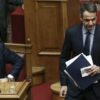 Μετωπική σύγκρουση την Τετάρτη στη Βουλή Τσίπρα-Μητσοτάκη για τα θέματα της Υγείας,σε πολύωρη συνεδρίαση.