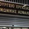 Το δώρο στο χέρι…