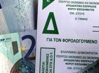 Στα 5.600 ευρώ το αφορολόγητο για τους ανύπαντρους