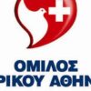Ένεση στο Ιατρικό Αθηνών…