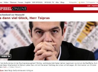 Der Spiegel:«Η επώδυνη συμφωνία του Τσίπρα μπορεί να οδηγήσει σε πρόωρες εκλογές.»