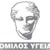 Με την καρδιά του…ΥΓΕΙΑ