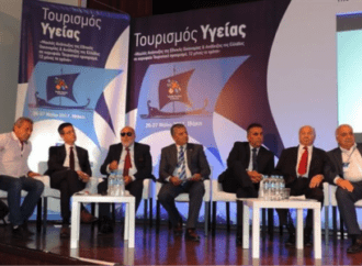 Η Ελλάδα εισέρχεται δυναμικά στον ιατρικό τουρισμό με συγκεκριμένους στόχους.